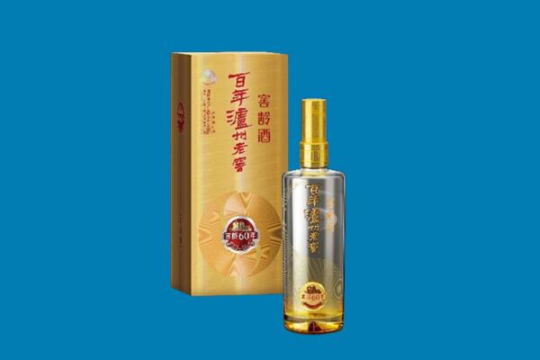 容县红酒周边回收